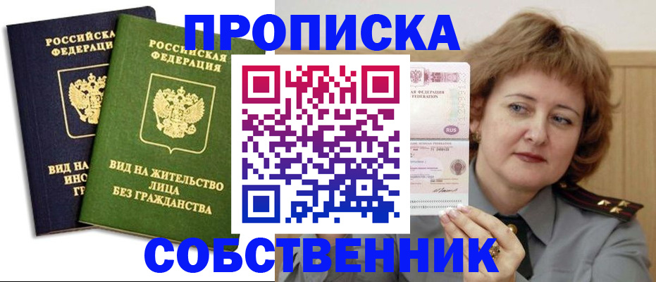 форма 3 в Челябинске