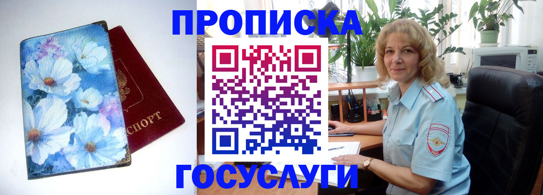 форма 3 в Челябинске